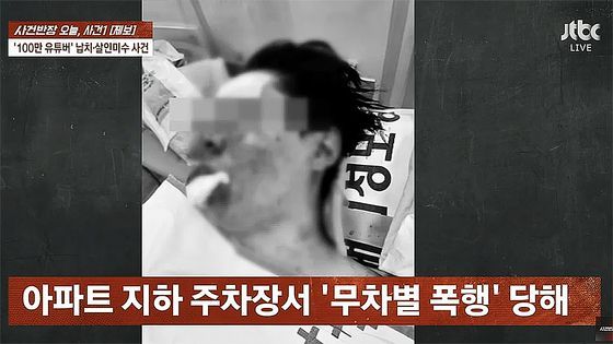 납치 폭행 피해를 당한 수탉. 사진 JTBC 사건반장 캡처