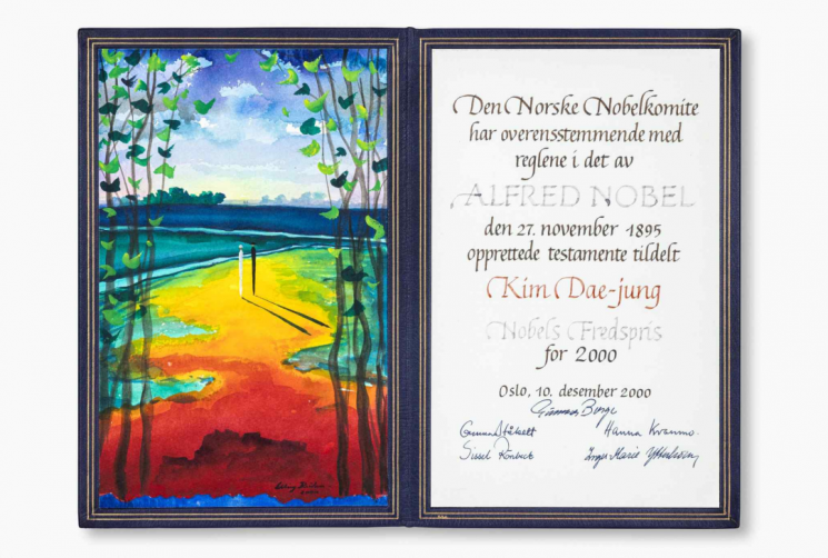 Ten Preliminary Cultural Heritage Items Selected for the First Time... Includes Kim Dae-jung's Nobel Peace Prize Medal