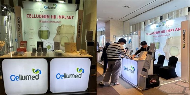 셀루메드, 국내 최대 'PRS KOREA 2025'서 고기능성 피부이식재 기술력 선봬