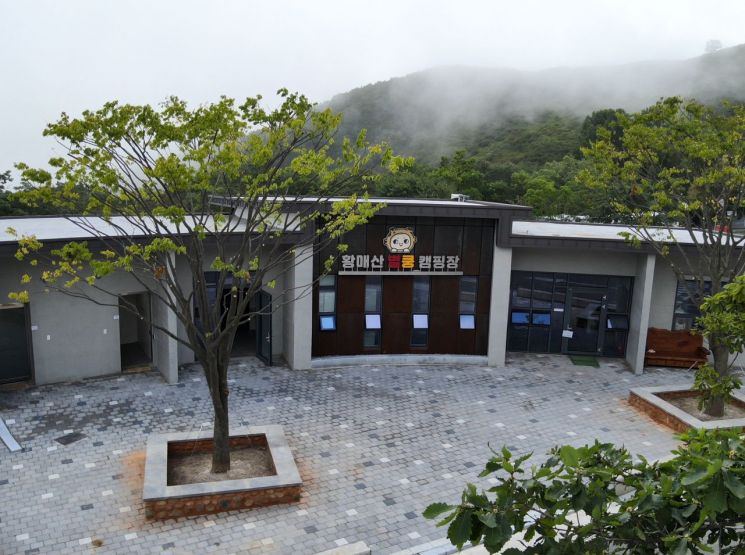 함천군 황매산 별쿵 캠핑장.