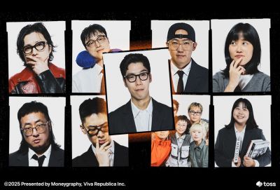 토스, B주류경제학 시즌3 공개