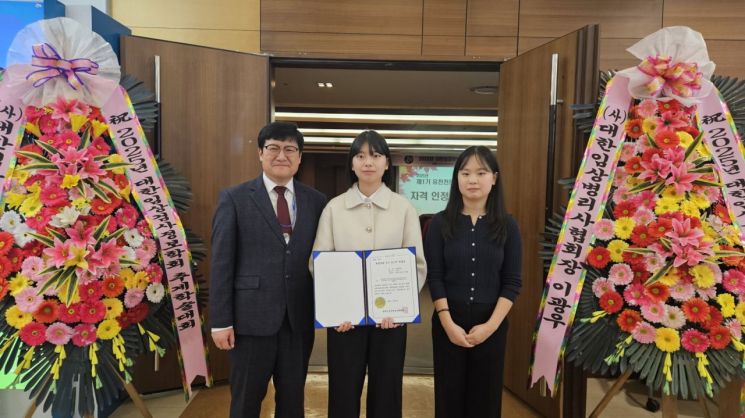 호서대 임상병리학과, 'GCK 유전 변이-BMI-당뇨 연관 연구'로 학술상 