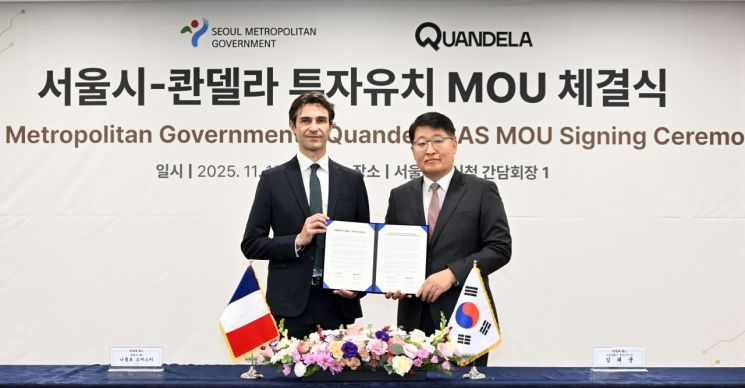 Seoul Attracts French Quantum Company Quandela... 80 Billion KRW Investment Cooperation Including Research Center