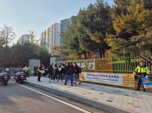 파주시, PM 안전수칙 캠페인. 파주시 제공