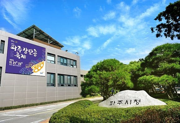 파주시, 2026 수능 수험생 위한 '긴급 수송 지원 계획' 시행