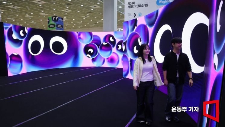 [포토] 서울디자인페스트벌 찾은 관람객들