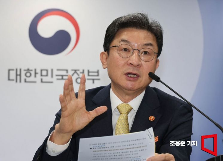 [Photo] Lee Eogweon, Chairman of the Financial Services Commission, Speaks at Press Briefing