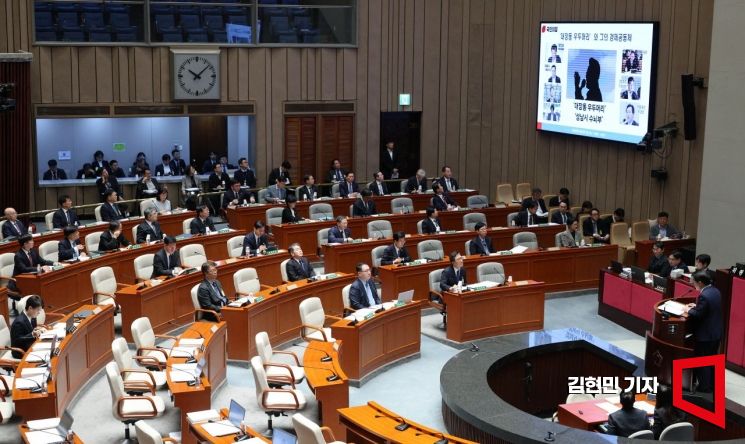 [포토] 예결위에서도 항소 포기 관련 질의