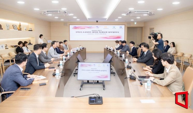 구미시, '소상공인 새희망 특례보증' 추진