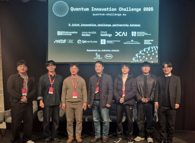 부산대 연구팀, 국제 퀀텀 AI경연대회 결선 ‘TOP5’ 진출…약물반응 예측 국내 첫 적용