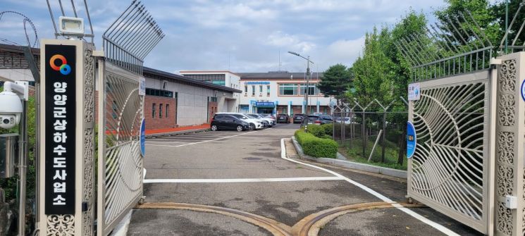 양양군, 상·하수도 확충에 393억원 확보…전 분야 단계적 확충