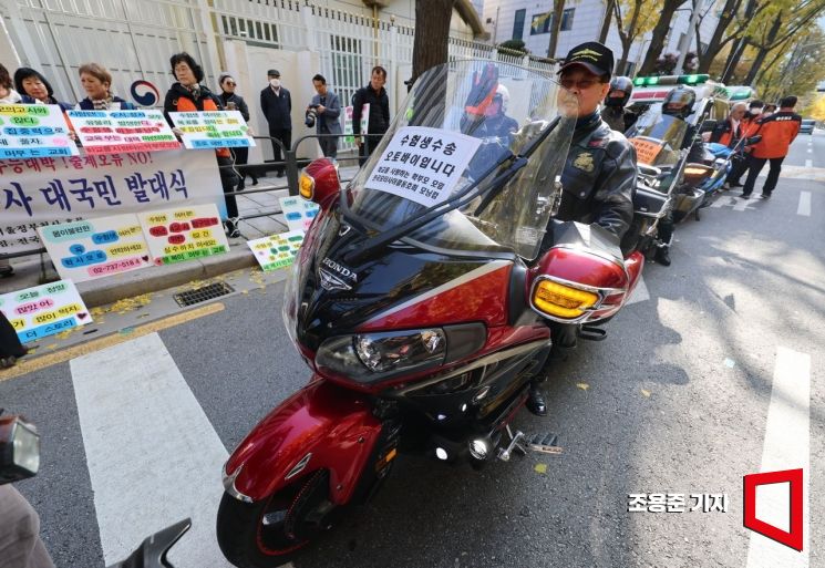 [포토] 수험생 수송 자원봉사 발대식