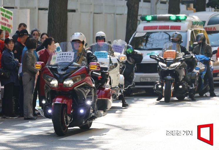 [Photo] "We Are Setting Off"