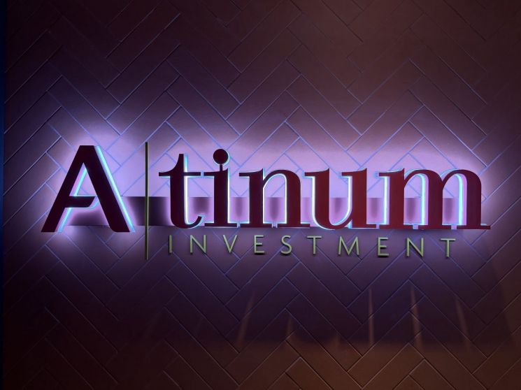 에이티넘인베 "8600억 대형펀드 결성 2년만에 분배 성과"