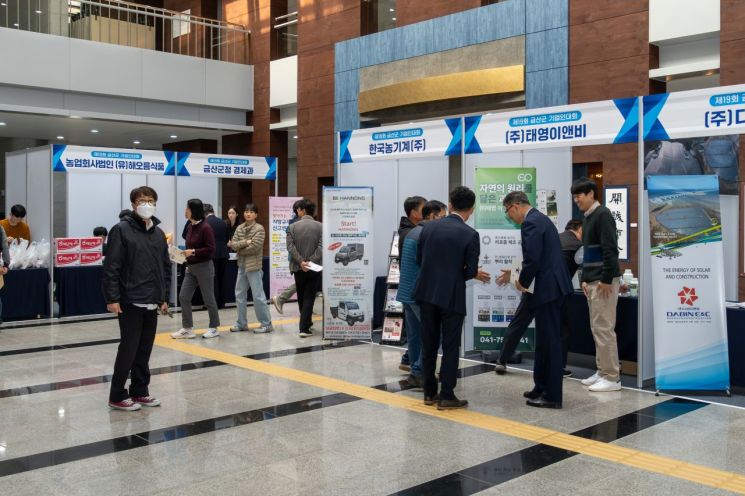 사진=금산군 제공