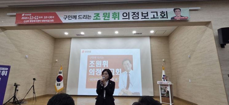 이금선 대전시의회 교육위원장(사진=모석봉 기자)