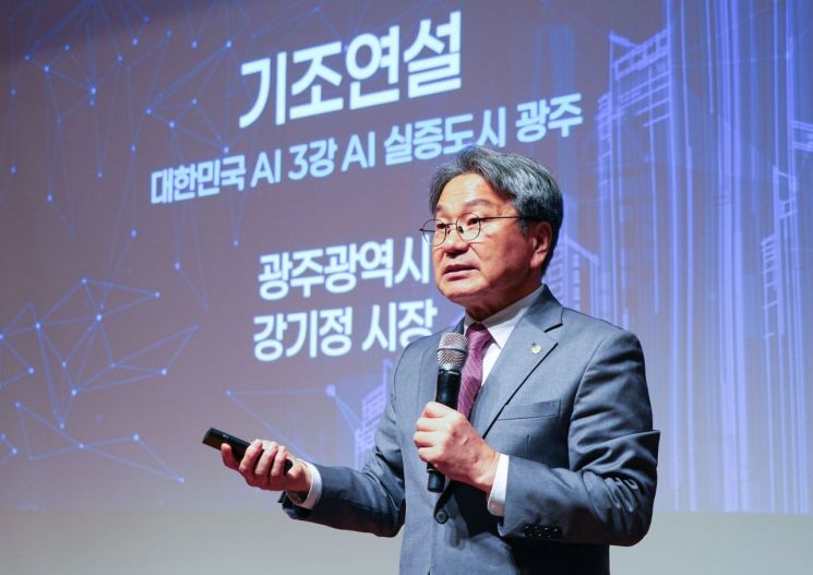 [Issue] Why Is Gwangju Pursuing an 'NPU Computing Center' Again?