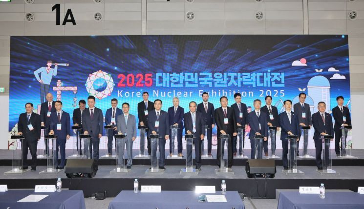 창원특례시에서 대한민국 원자력대전 성공적인 출발 