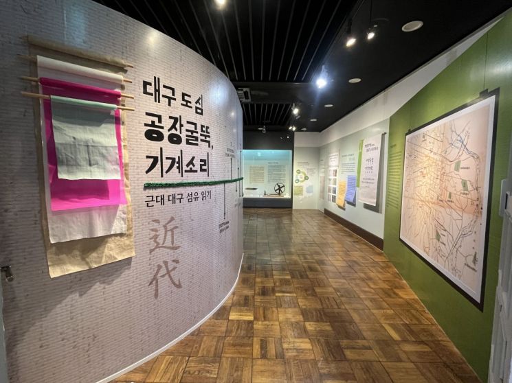 '대구도심 공장굴뚝 기계소리' 특별전, 관람객 1만명 돌파