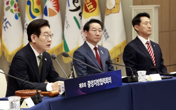 李대통령 "지방재정 자율성 대폭 확대"…수도권에 멀수록 인센티브 "확고한 방침"