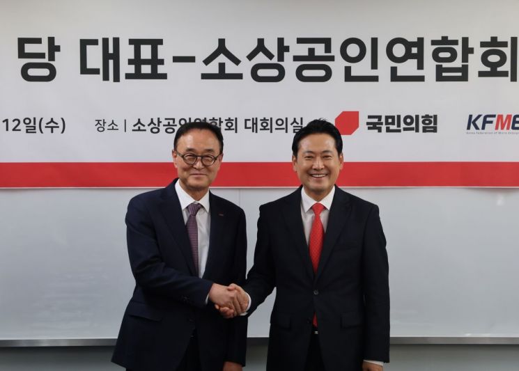 소공연 "주 4.5일제·주휴수당·근로기준법에 생태계 붕괴"