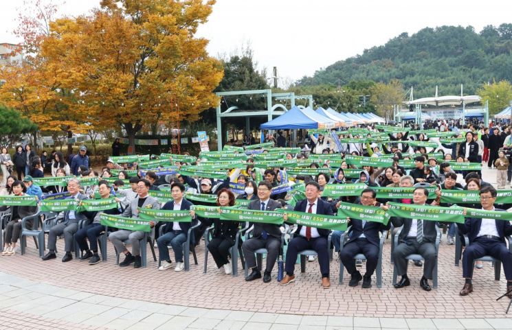 Jeonnam Office of Education Holds 'ESG Festival'... Building a Sustainable Educational Ecosystem