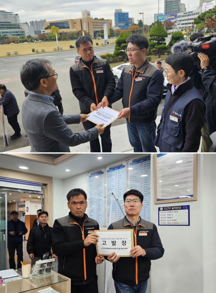 전국사무금융서비스노동조합 부산울산경남지역본부 관계자가 농협중앙회 경남본부 측에는 산청군농협 조합장의 횡령 의혹 등에 관한 특별감사 요청서를, 경남경찰청에는 고발장을 각각 제출했다. 이세령 기자