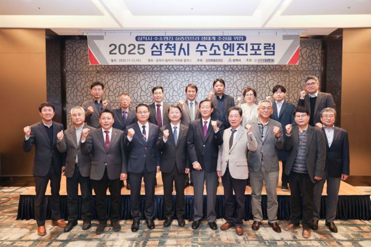 삼척시, 타타대우 등과 맞손…'수소엔진 중심 도시' 도약 선언