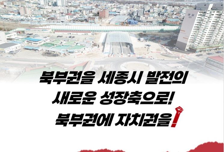 국가 균형발전 상징도시 세종시, 주민 간 박탈감 '지역 내 불균형' 어찌할까