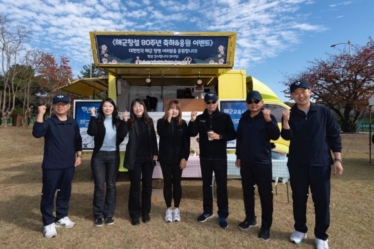 "커피 한잔의 행복" … 진해구 청년 소상공인, 해군 교육사령부에 '커피차'기부
