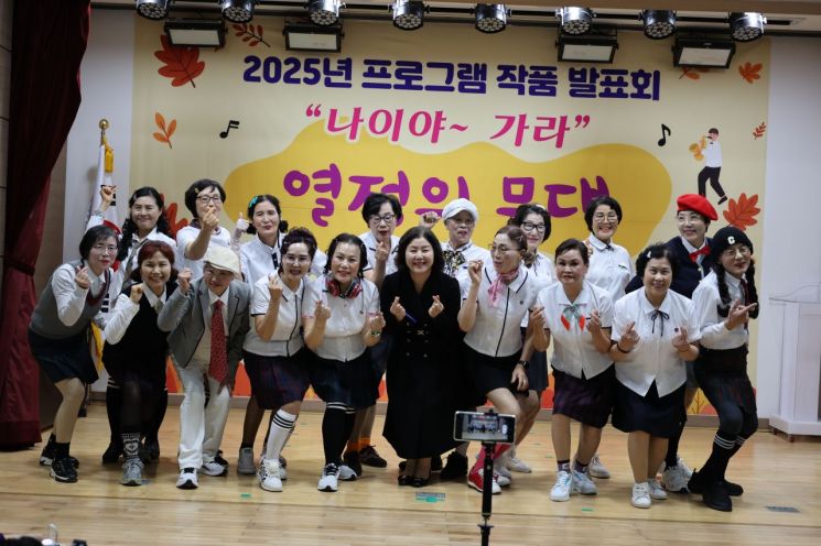 광주 효령노인복지타운, 노년 사회화교육 프로그램 성료