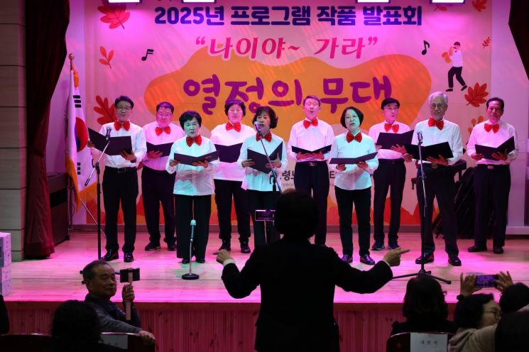 광주 효령노인복지타운, 노년 사회화교육 프로그램 성료