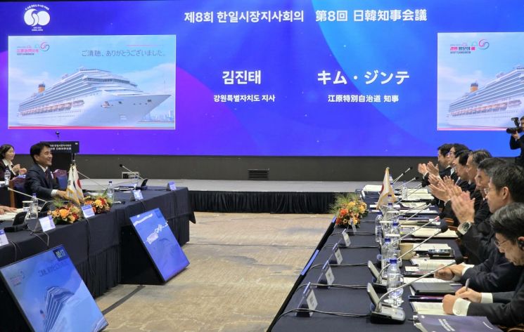 김진태 강원도지사 "한·미·일 삼각 바이오 벨트 구축하자" 제안