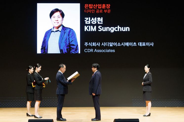 제27회 대한민국디자인대상 시상식 개최…올해의 수상자는?