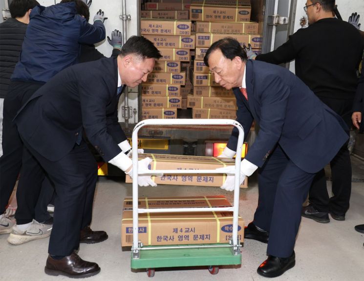 사진=대전교육청 제공