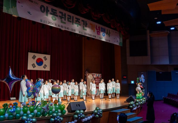 지난해 아동권리주간 기념행사 모습. 강서구 제공.