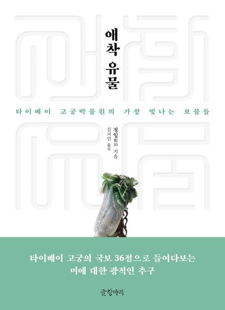 [이 주의 책]'깨어있는 자본주의' 外