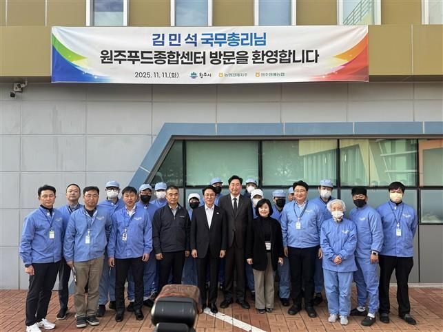 김민석 총리, 원주푸드종합센터 시설 노후화 현안 청취