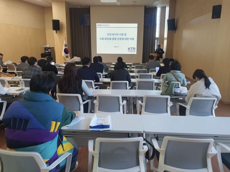 김포시, K-뷰티·K-푸드 수출 관문 뚫는다