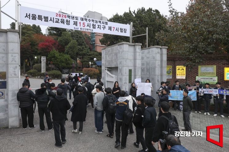 [포토] 시험장으로 이동하는 수험생들