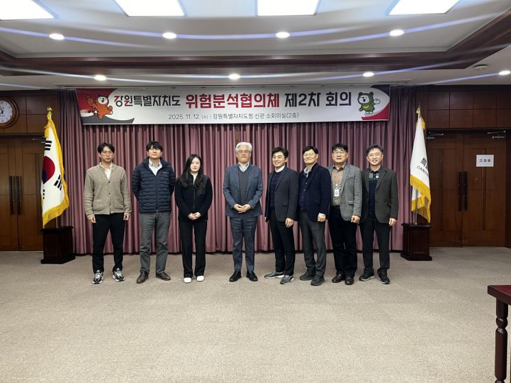 강원도, '위험분석협의체 제2차 회의' 개최…재난안전 관리체계 강화 논의