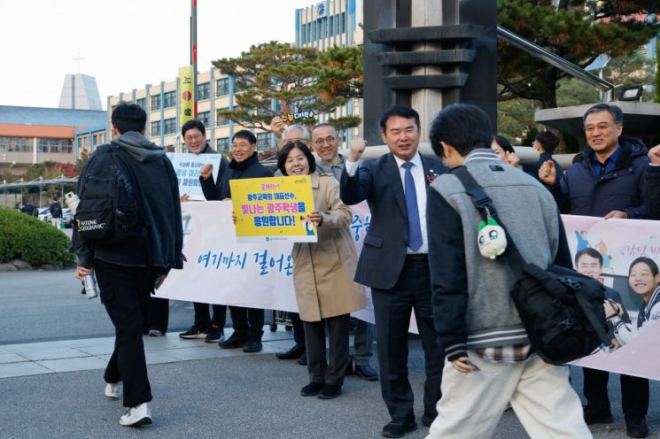 [포토] 이정선 교육감 “끝까지 침착하게…수험생 힘내세요”