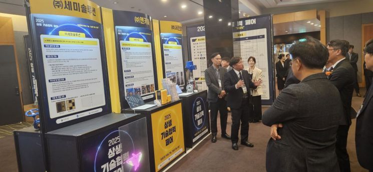 부산항만공사, 중소기업 공동투자형 연구개발사업 쏠쏠하네