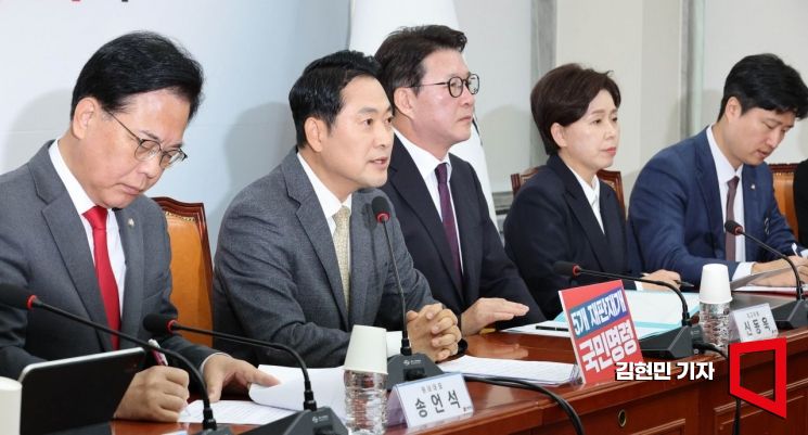 '대장동 항소포기' 野 총공세…장동혁 "히틀러 망령 어른거려"