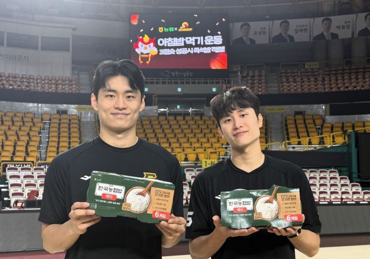 경남농협·LG세이커스, '농심천심' 즉석 밥 적립 캠페인 전개