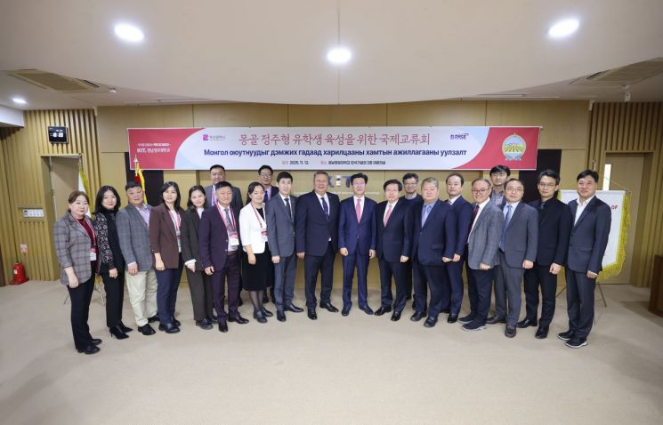 경남정보대에서 열린 몽골 정주형 유학생 육성 위한 국제교류회에서 몽골 셀렝게도와 경남정보대 관계자들이 기념촬영하고 있다.