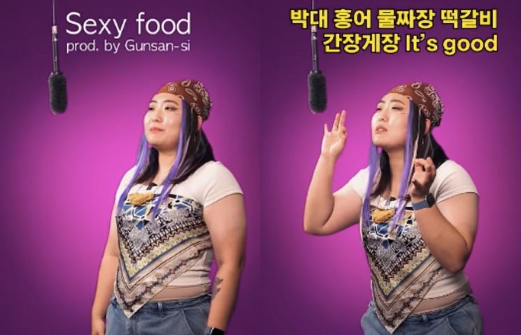 "제2의 충주맨" "혼신의 연기" 극찬 받더니…군산시청 박지수 주무관 특별 승진