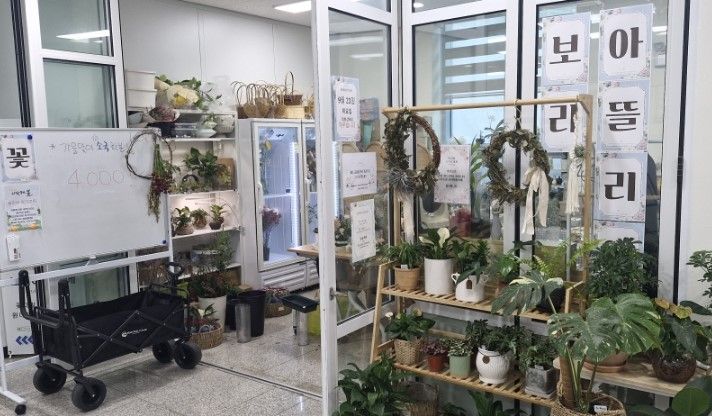 월 10만원에 창업 체험…구리시, 행복마켓 입주자 모집