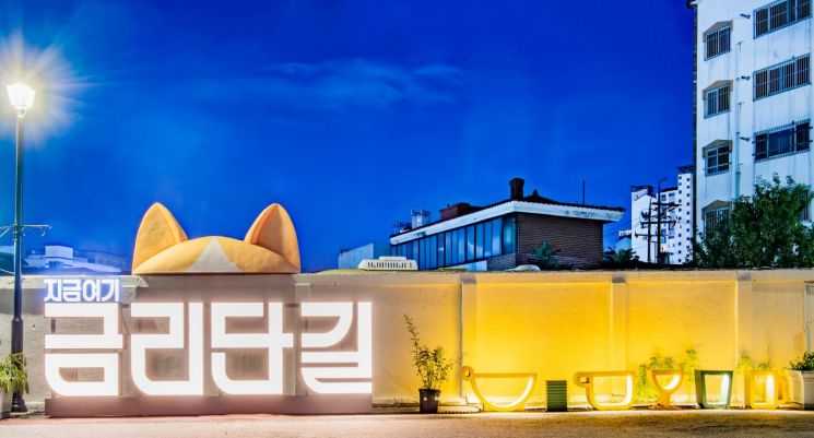 구미시, 골목경제 새바람…골목형상점가 지정으로 소비권역 확장