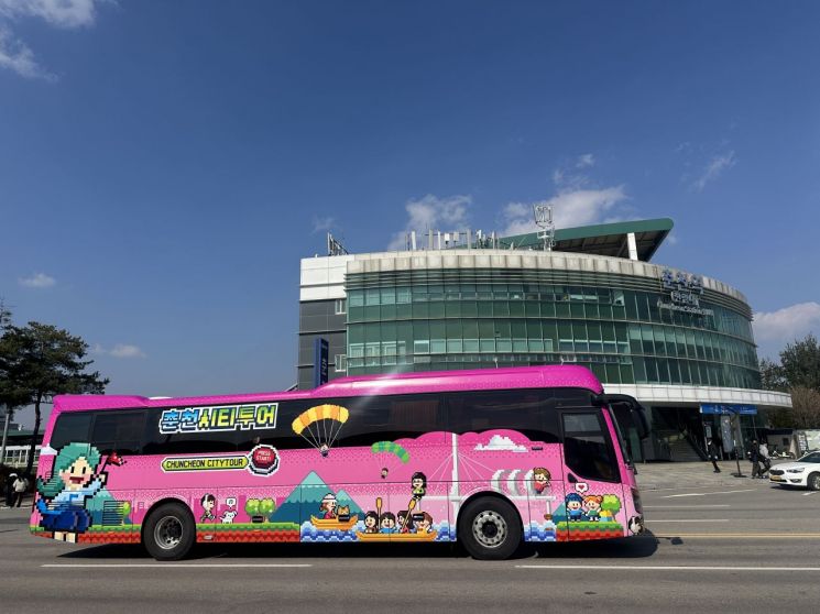 "수험생 여러분 고생했어요" 춘천시티투어, 전국 수험생 무료 탑승